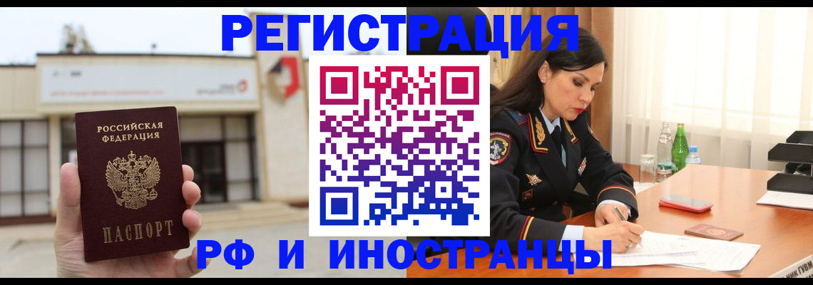 временная регистрация госуслуги в Лузе