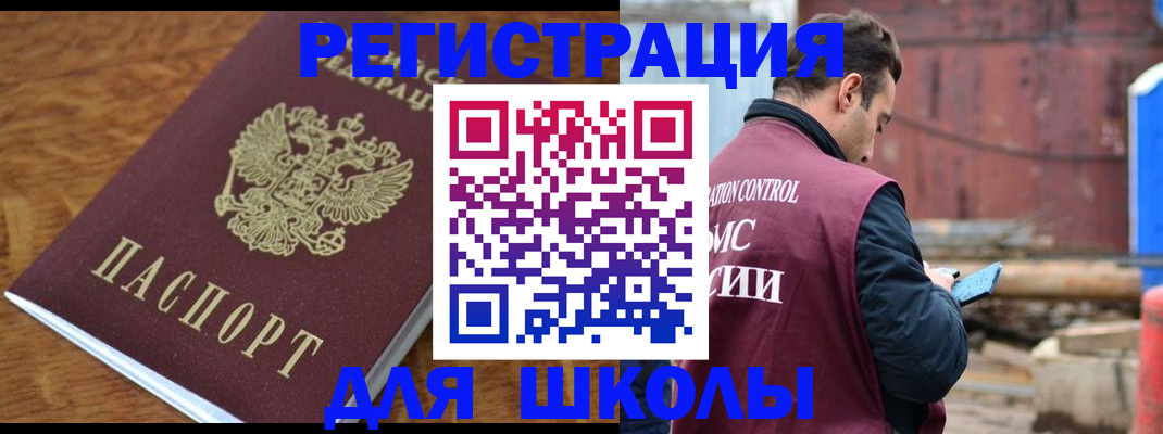 регистрация в Лузе