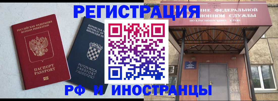 регистрация для дет. сада в Лузе